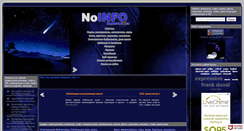 Desktop Screenshot of noinfo.ru